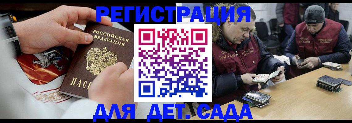 регистрация в Жигулёвске